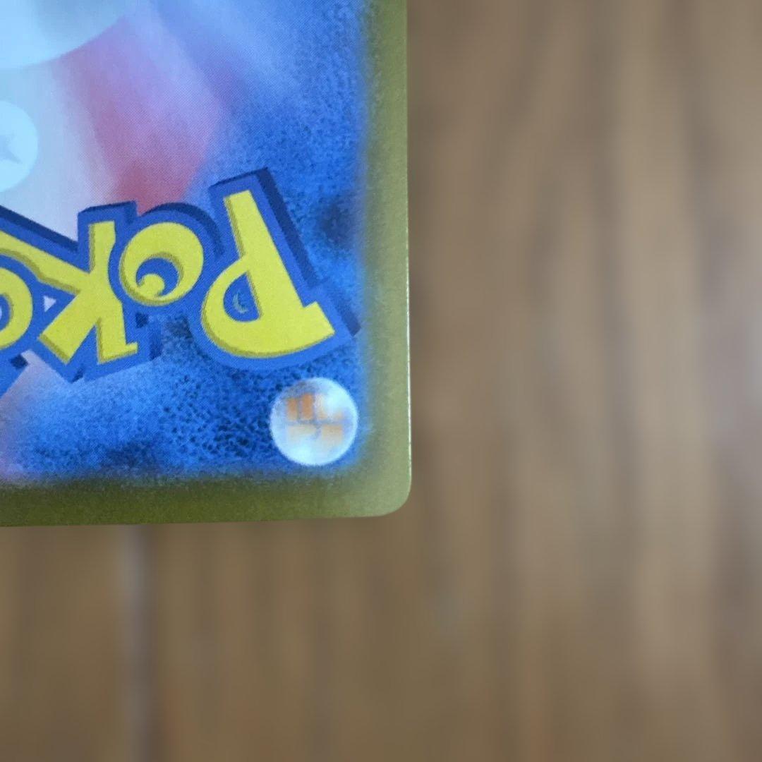 リーリエの決心 SAR(ヒロヒロ1924)