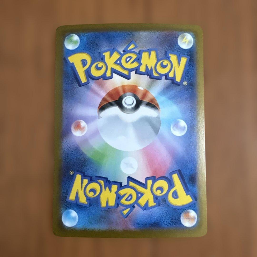 リーリエの決心 SAR(ヒロヒロ1924)