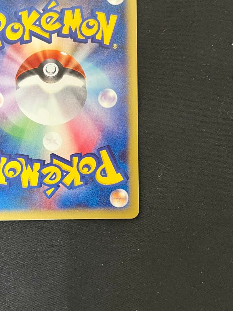 ま*き様 ミカンのハガネール