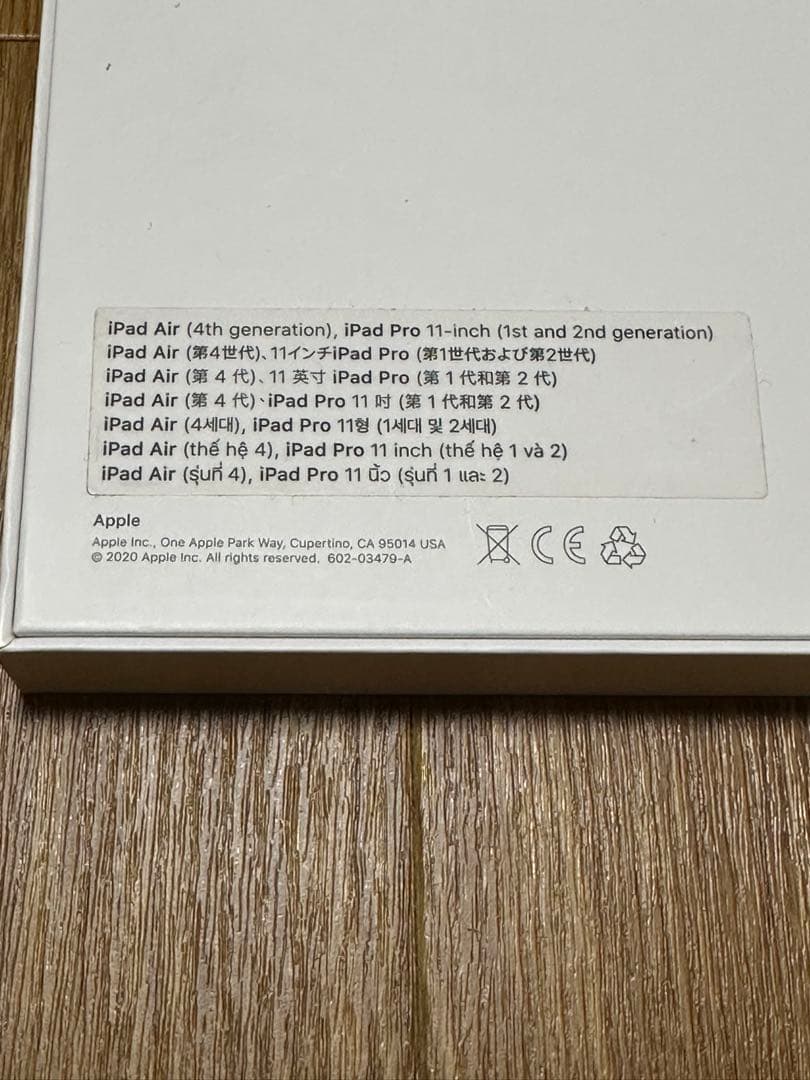 Apple iPad MagicKeyboard 11インチ 日本語