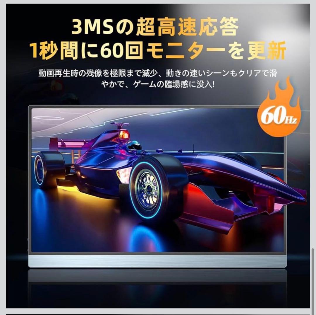 UPERFECTモバイルモニター4K 15.6インチ 3840x2160 UHD