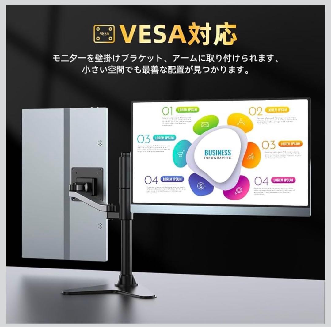 UPERFECTモバイルモニター4K 15.6インチ 3840x2160 UHD