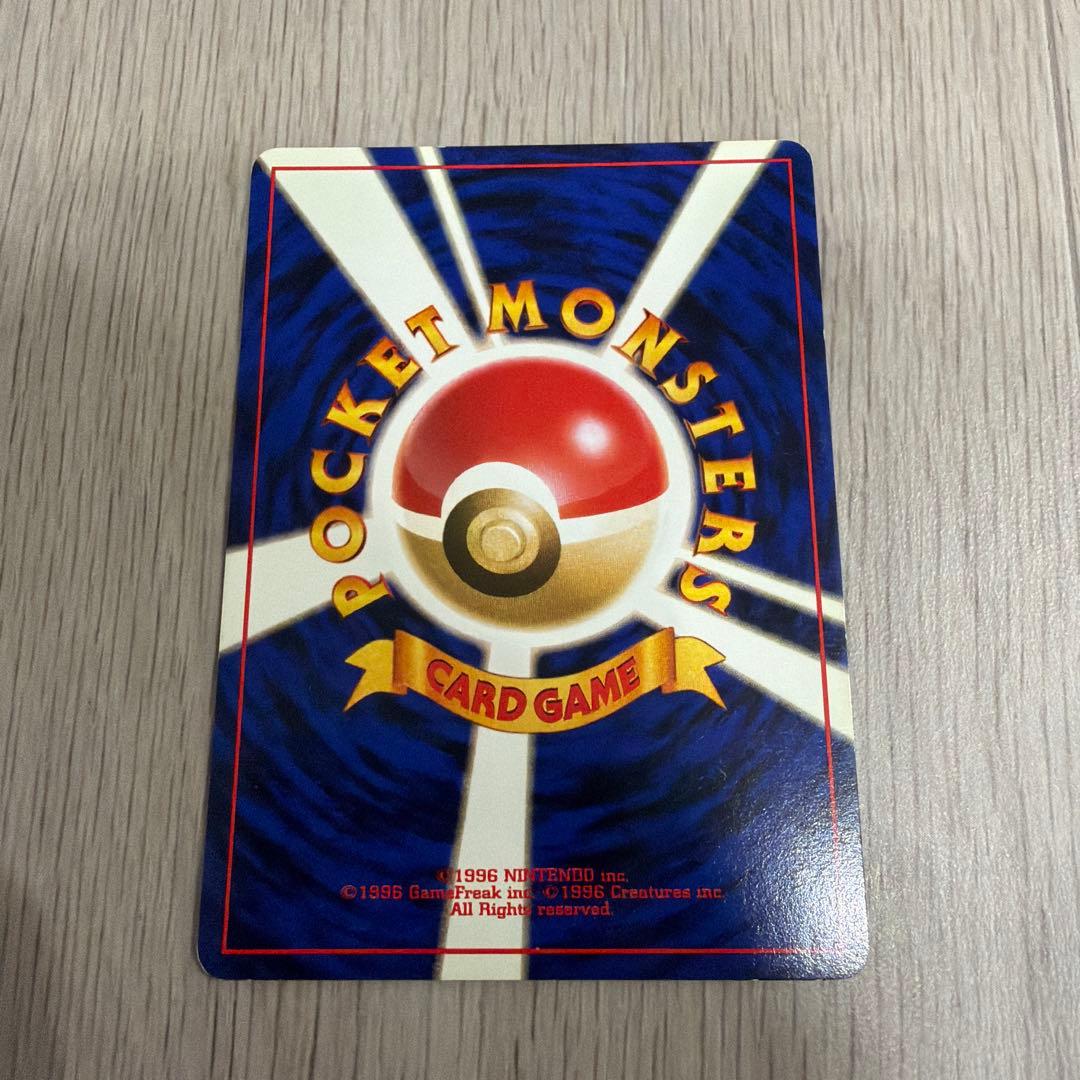 ポケモン旧裏　カイリュー おまけつき