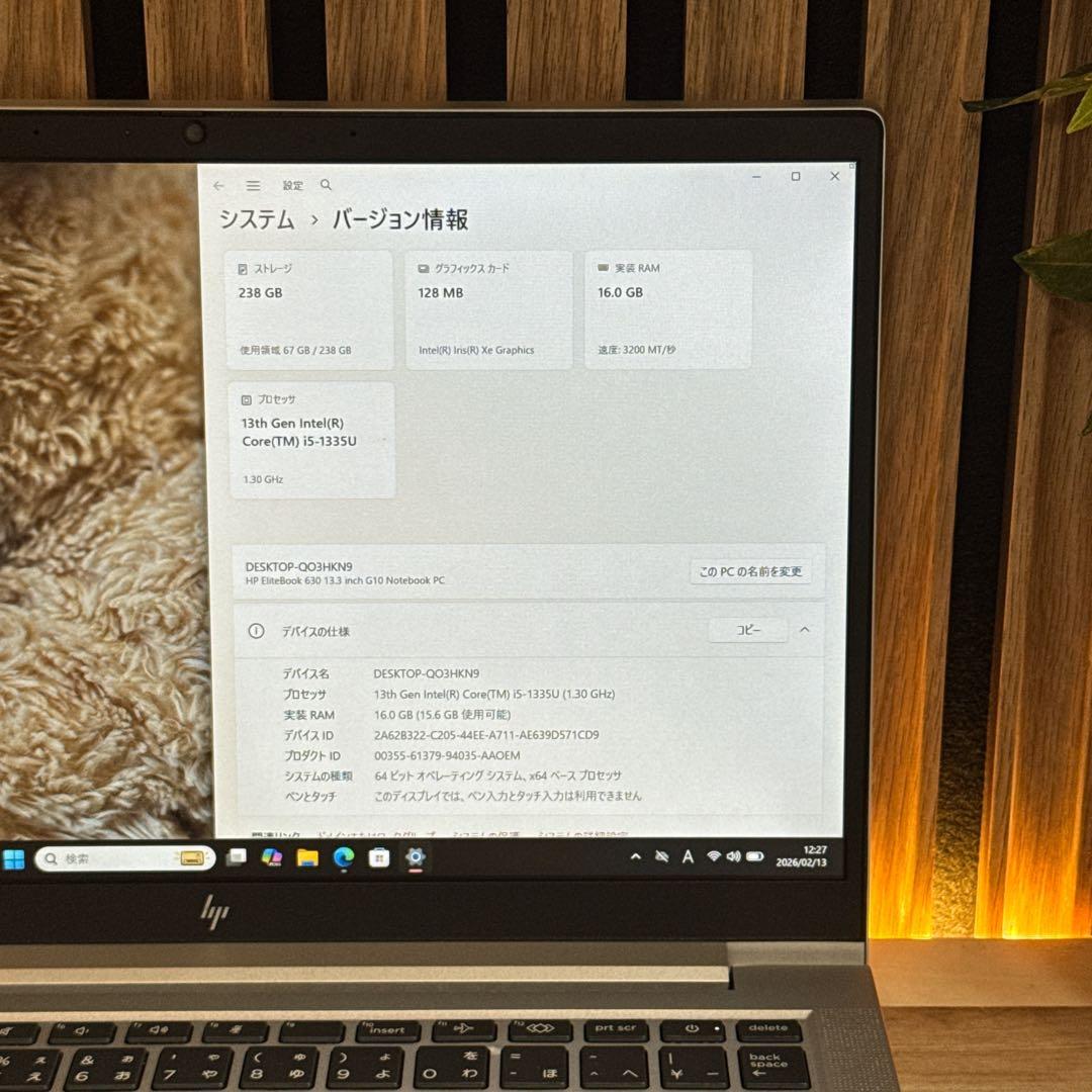 最新2023年モデル‼️HP EliteBook 630☘16GB☘ノートパソコン
