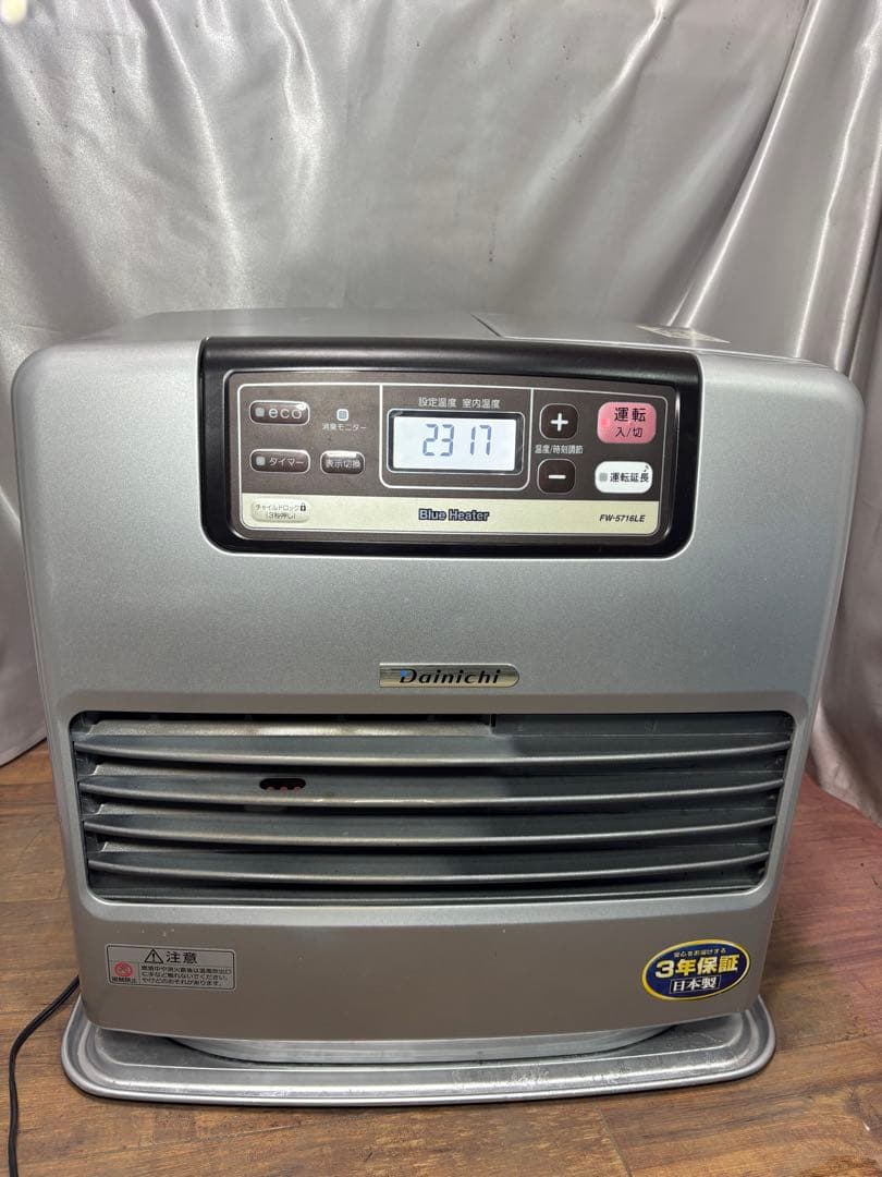 菅222 整備済　ハイパワーダイニチファンヒーター　〜20畳