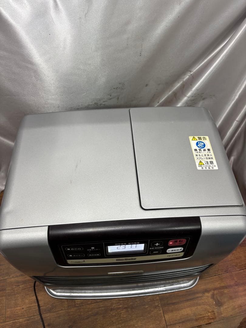 菅222 整備済　ハイパワーダイニチファンヒーター　〜20畳