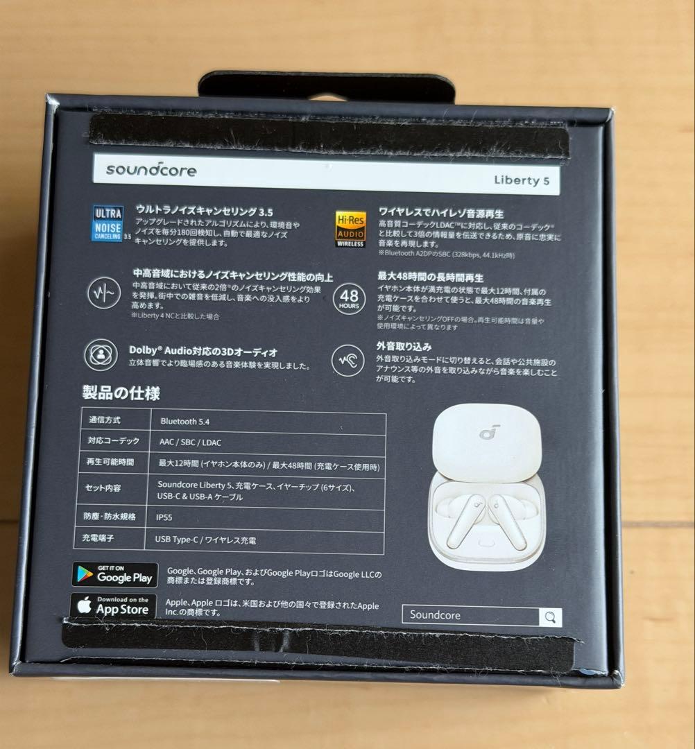 anker soundcore Liberty 5 ワイヤレスイヤホン
