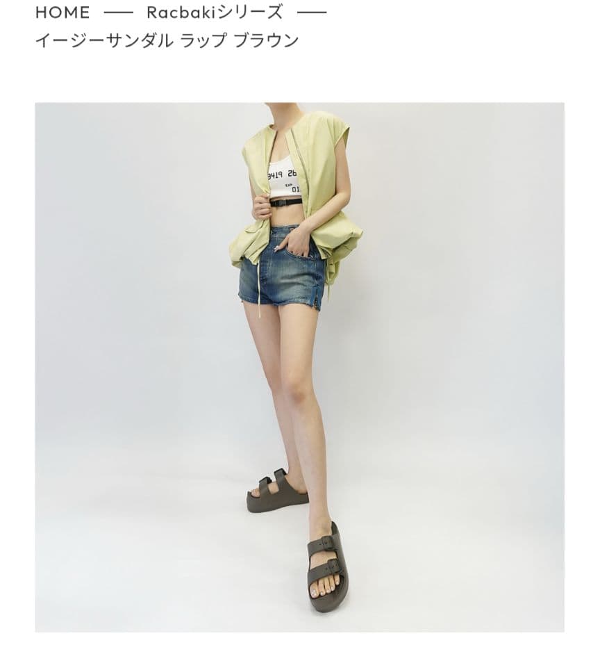 【銀の時計】イージーサンダル ラップ ブラウンM　rakubaki