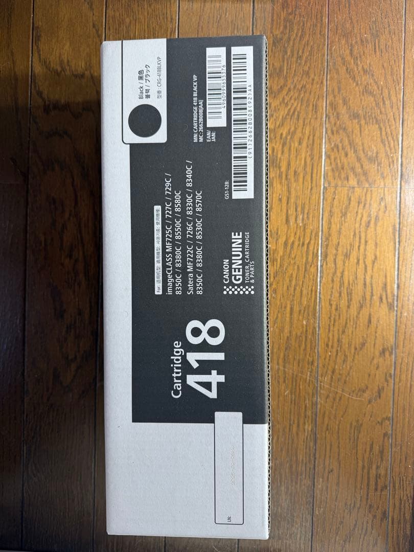 Canon MF8570Cdw レーザープリンター（ジャンク品)　部品活用に