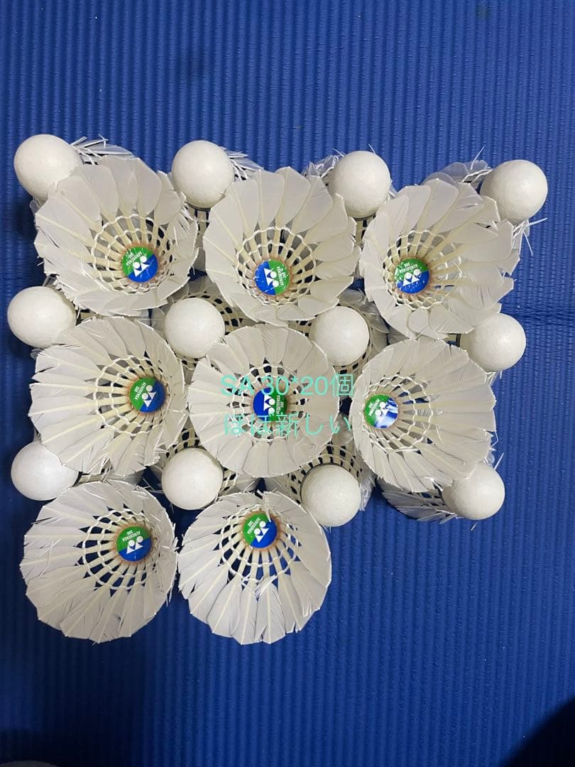 ヨネックスのシャトル