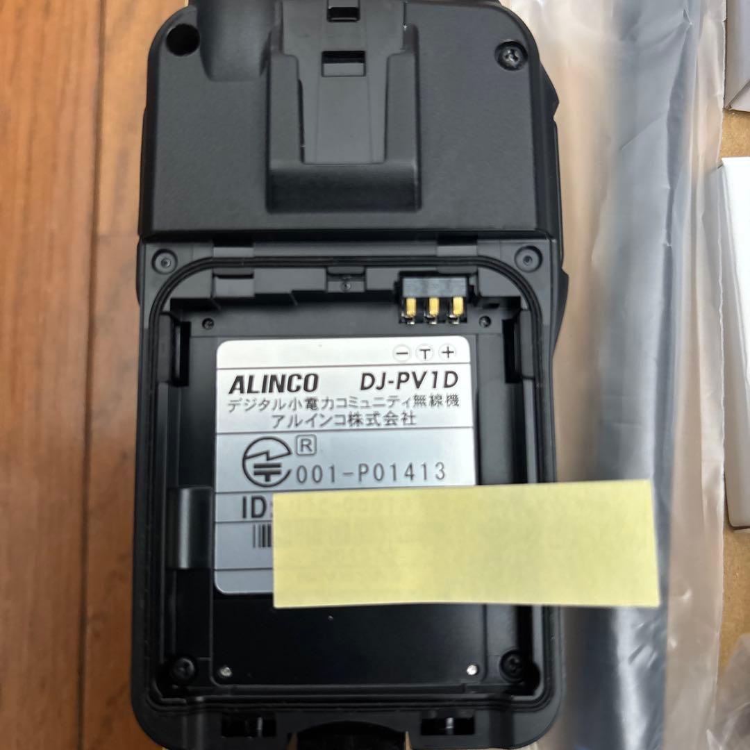 ALINCO DJ-PV1D トランシーバー