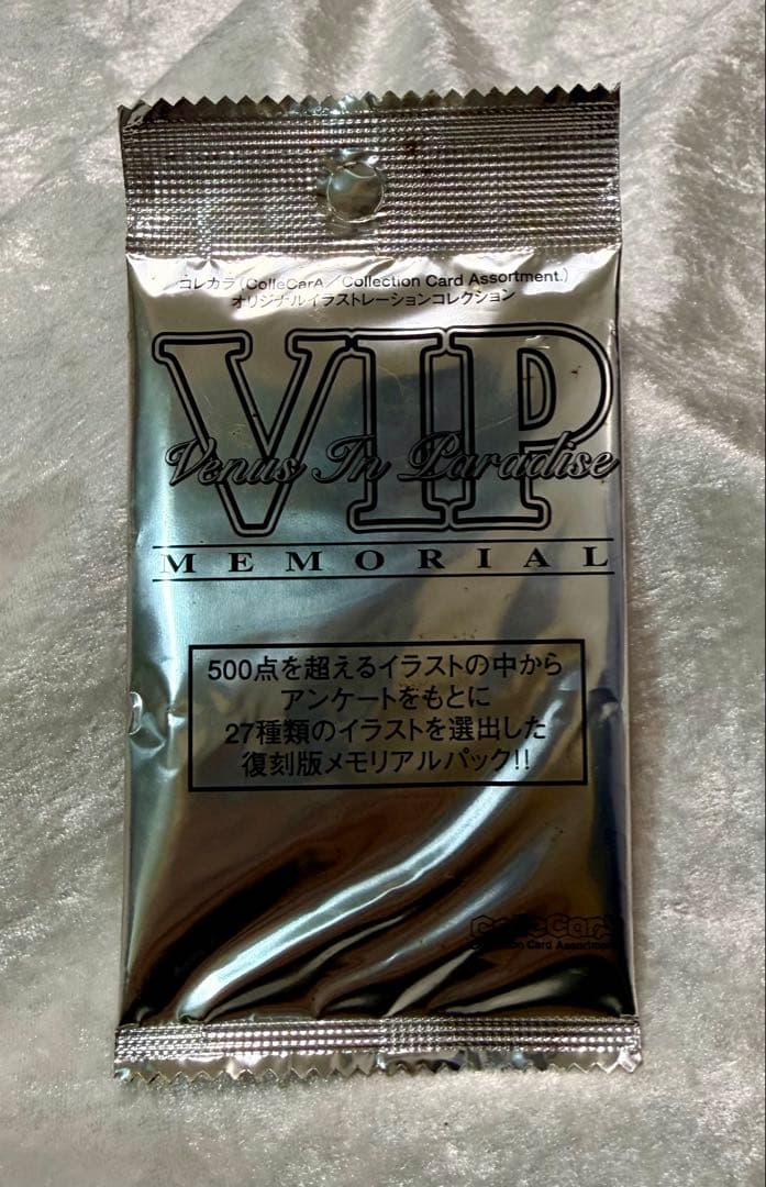 【新品・未開封】【コミケ限定版】VIP MEMORIAL トレーディングカード