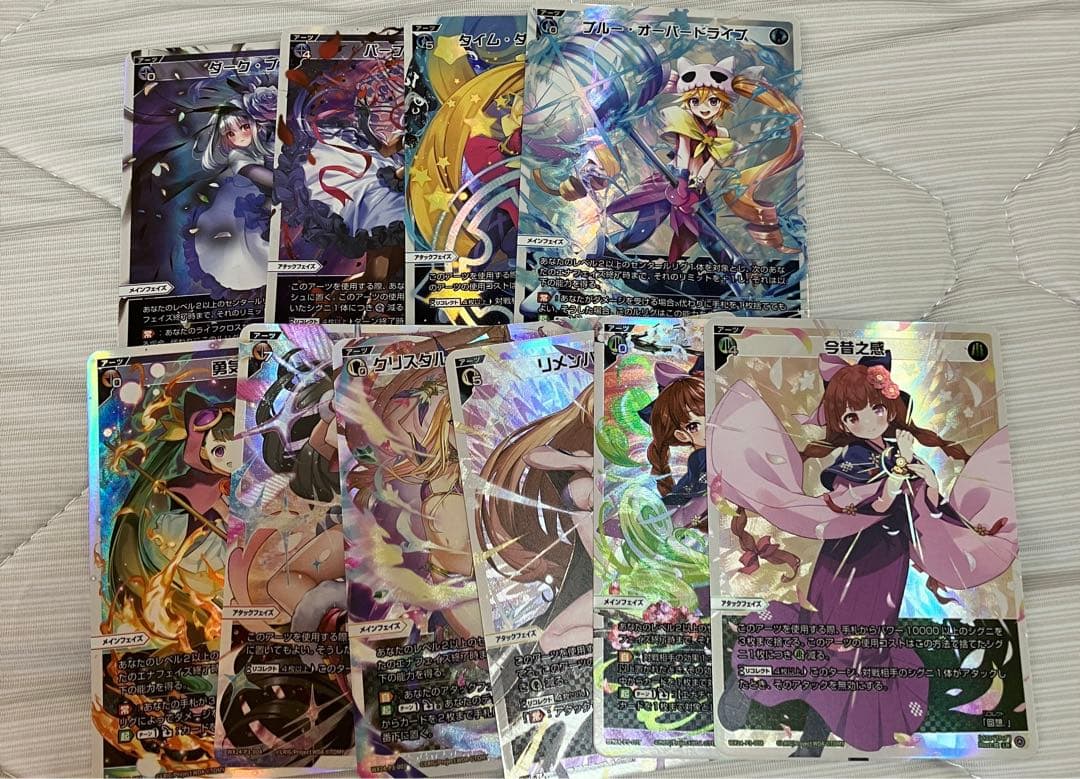 ウィクロス　リバーサルセレクター　フルコンプセット