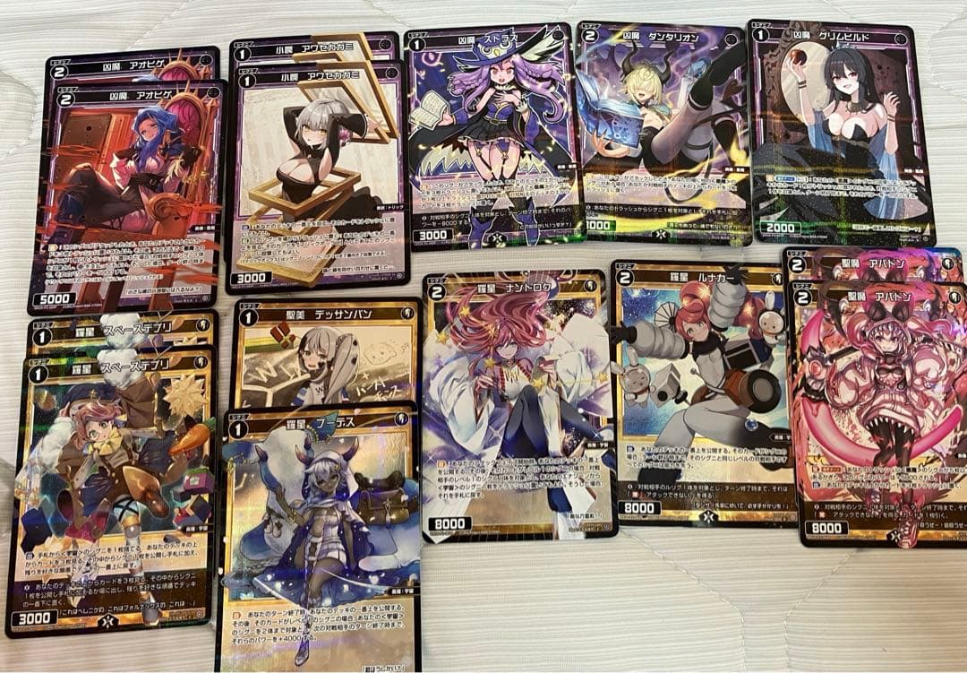 ウィクロス　リバーサルセレクター　フルコンプセット