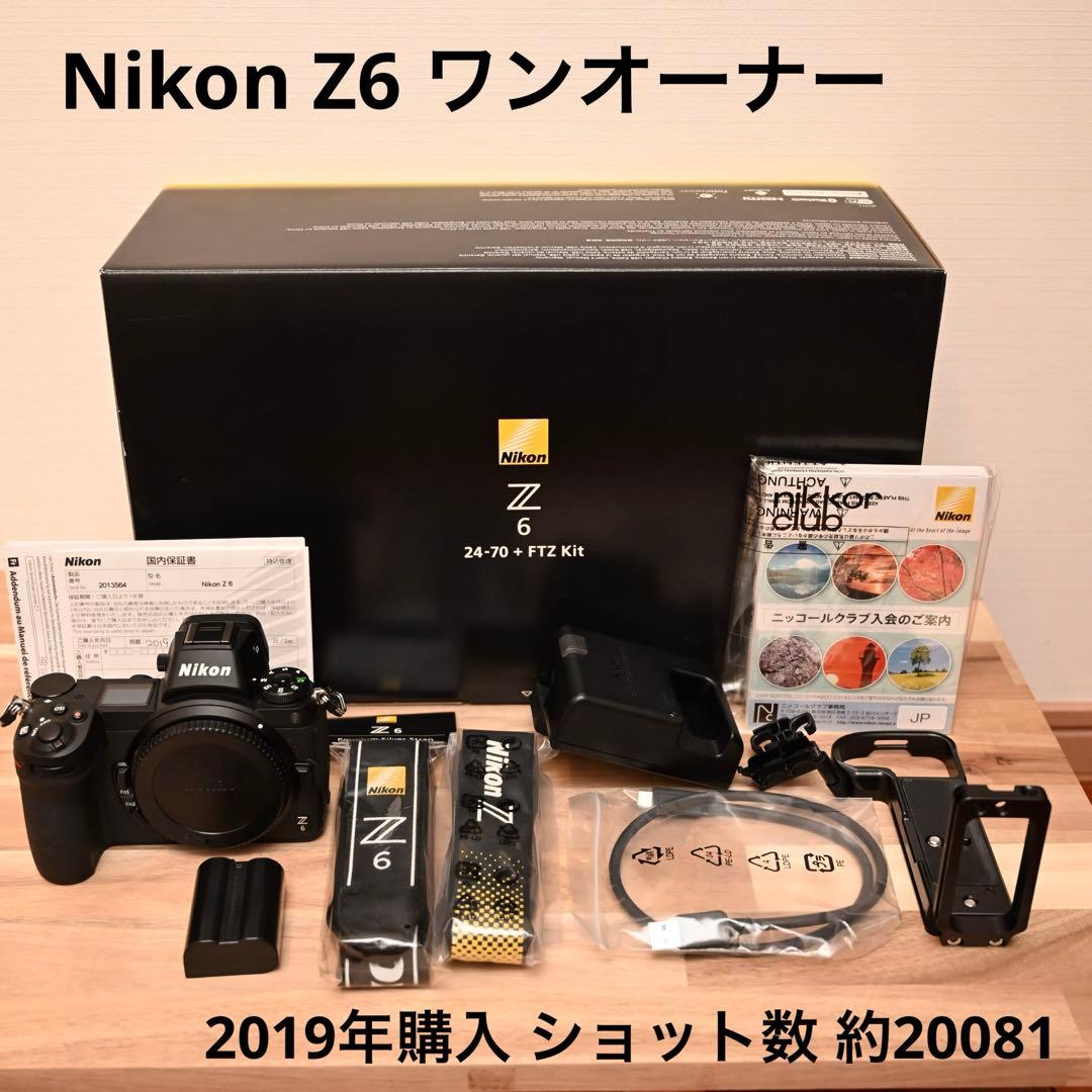 smallrig 付きNikon z6 ショット数約20081 ボディ