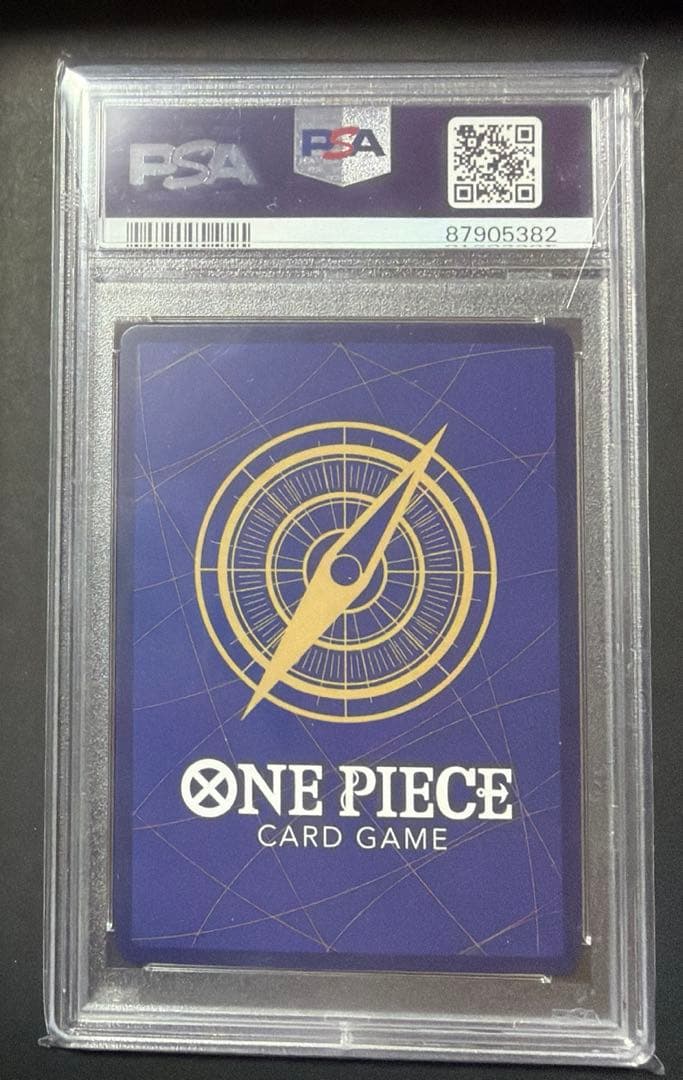 ヴィンスモーク・ジャッジ [OP06-062] (ブースターパック 双璧の覇者)