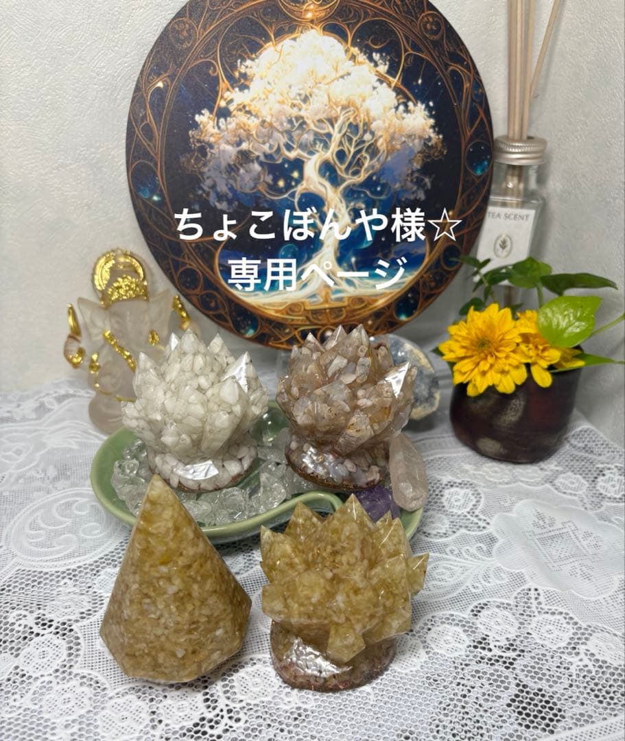 オルゴナイト クラスター 桜瑪瑙