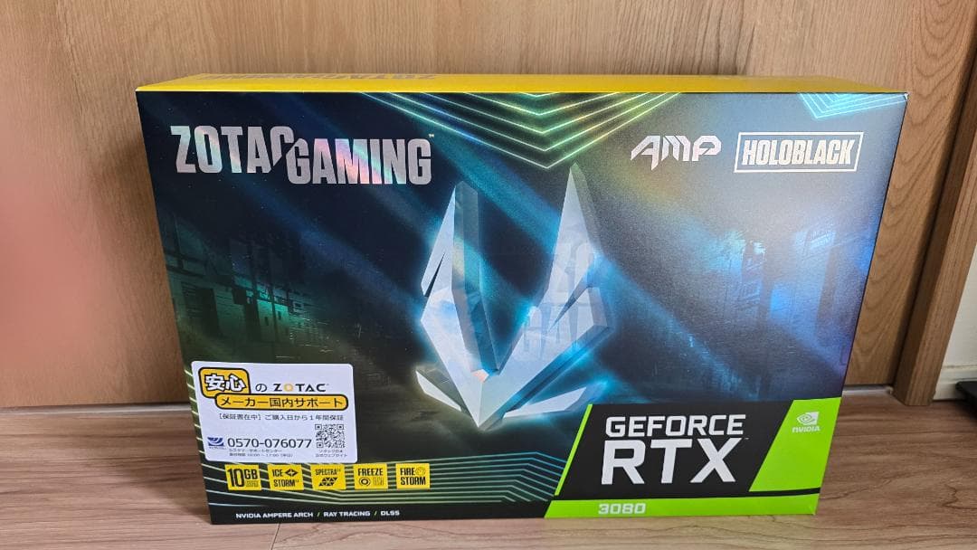 グラフィックボード・グラボ・ビデオカード ZOTAC GeForce RTX 3080 AMP HOLO 10GB
