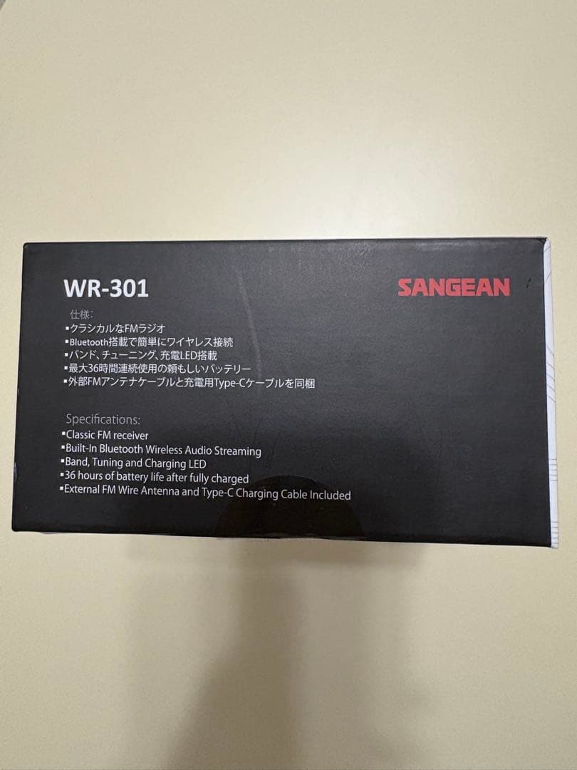 【美品】SANGEAN WR-301 Bluetoothスピーカー FMラジオ