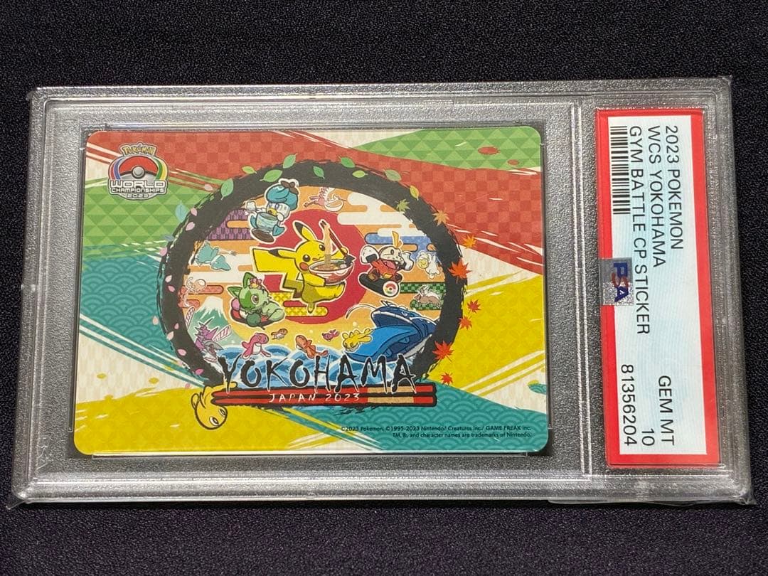 (PSA10) ヨコハマのピカチュウ プロモ ステッカー 2023 WCS