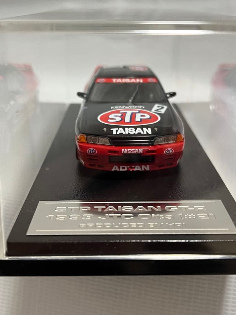 ひでhpi STP TAISAN GT-R （#2） 1993 JTC
