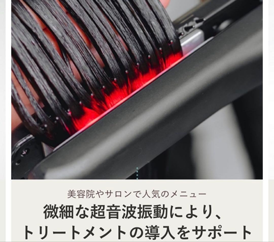 【美品】超音波　シャインプロ