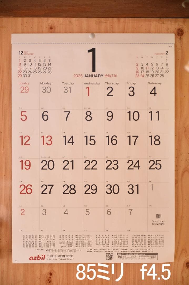 ニコン Nikon AF NIKKOR 28-105mm F3.5-4.5 D