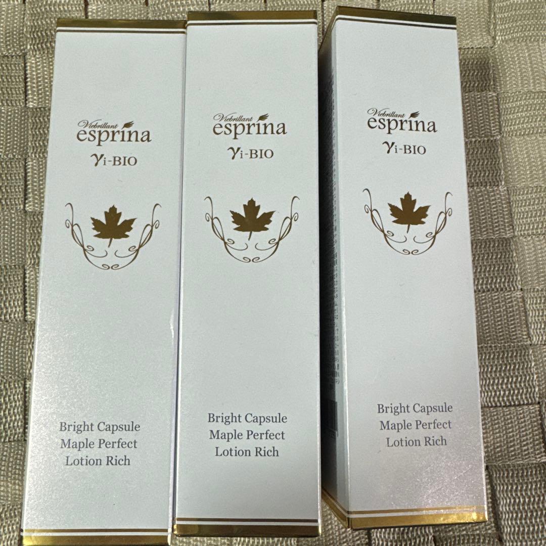 ヴィブリアンエスプリーナ　美BIOカプセル　美容液化粧水3本