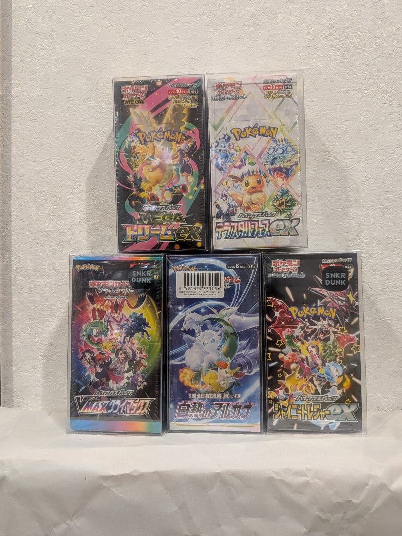 ポケモン パック ハイクラスパック　セット