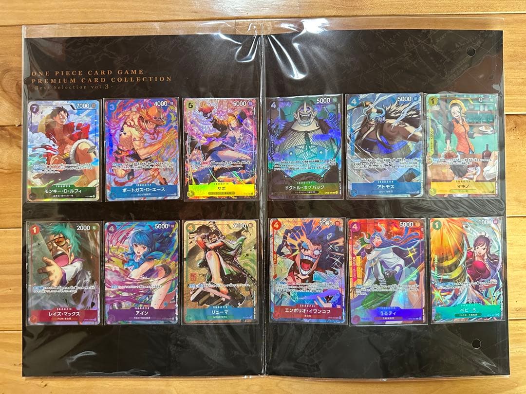 ONE PIECE CARD GAME プレミアムカードコレクション　vol.3
