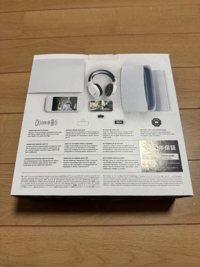 SteelSeries Arctis 7P+ ワイヤレスヘッドセット