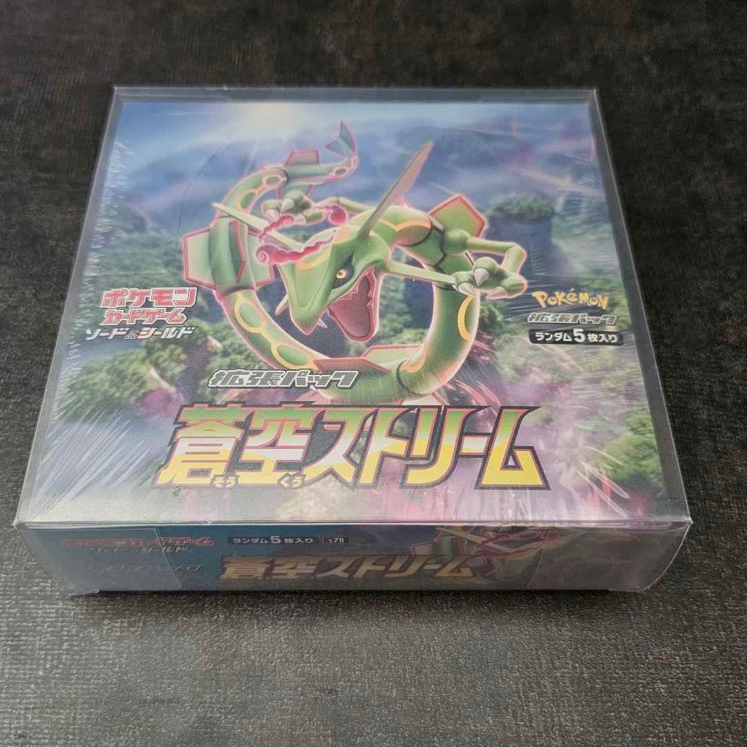 ポケモンカード 蒼空ストリーム1boxシュリンク付きです。2