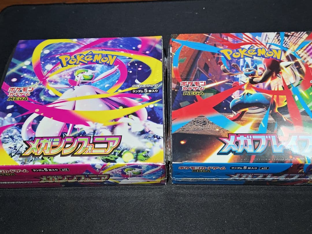 【ポケカ】メガブレイブ＆メガシンフォニア　未開封BOXシュリンク付き