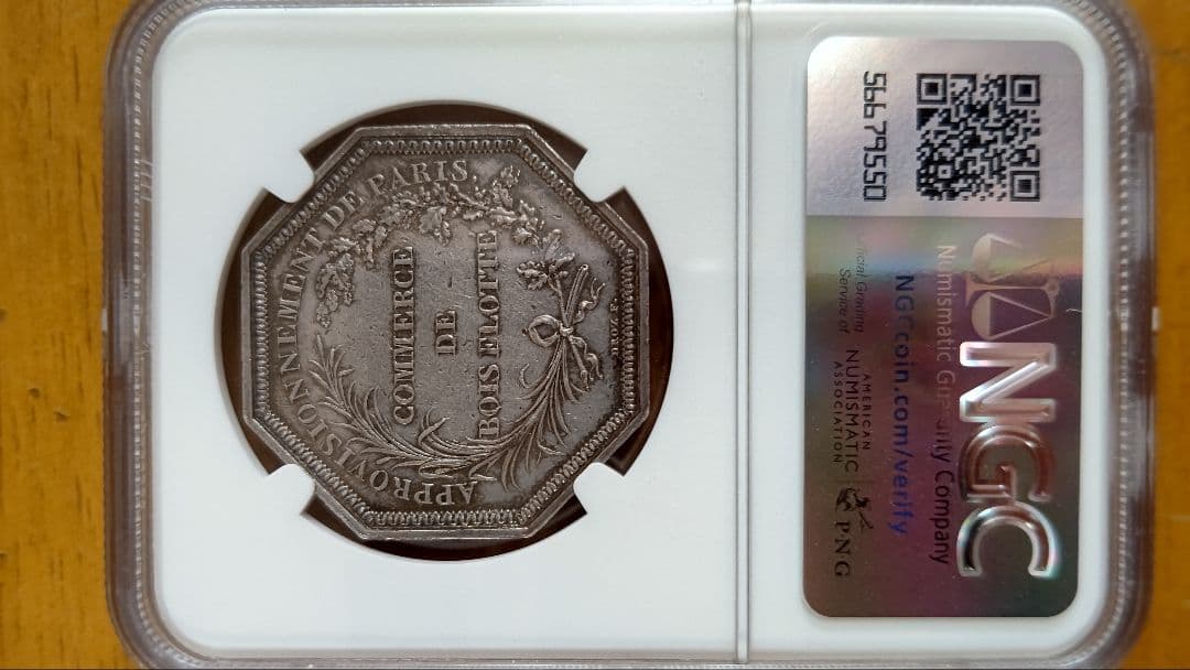 仏 19世紀 八角形ジェトン銀メダル NGC−AU