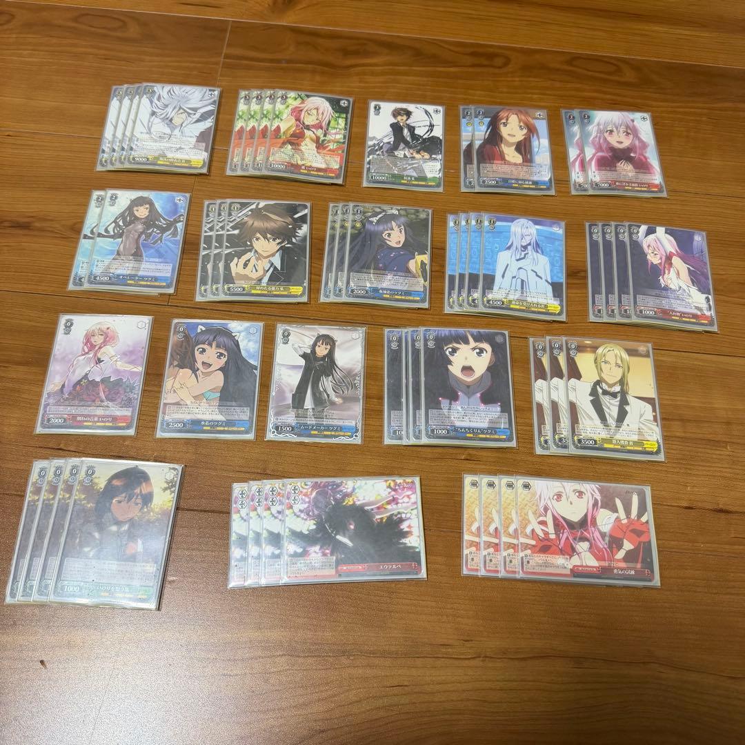 ヴァイスシュヴァルツ ト　ギルティクラウン　デッキ