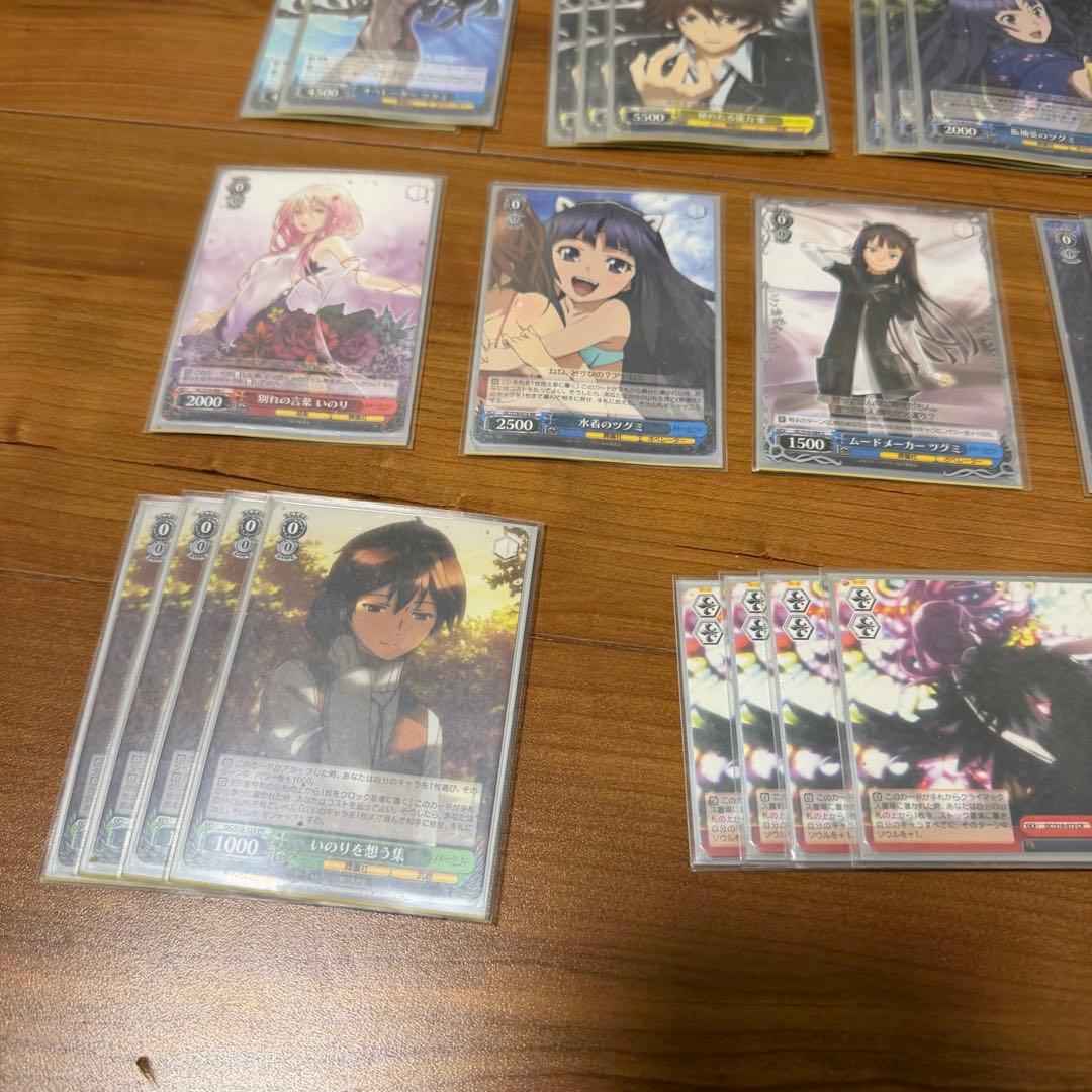 ヴァイスシュヴァルツ ト　ギルティクラウン　デッキ