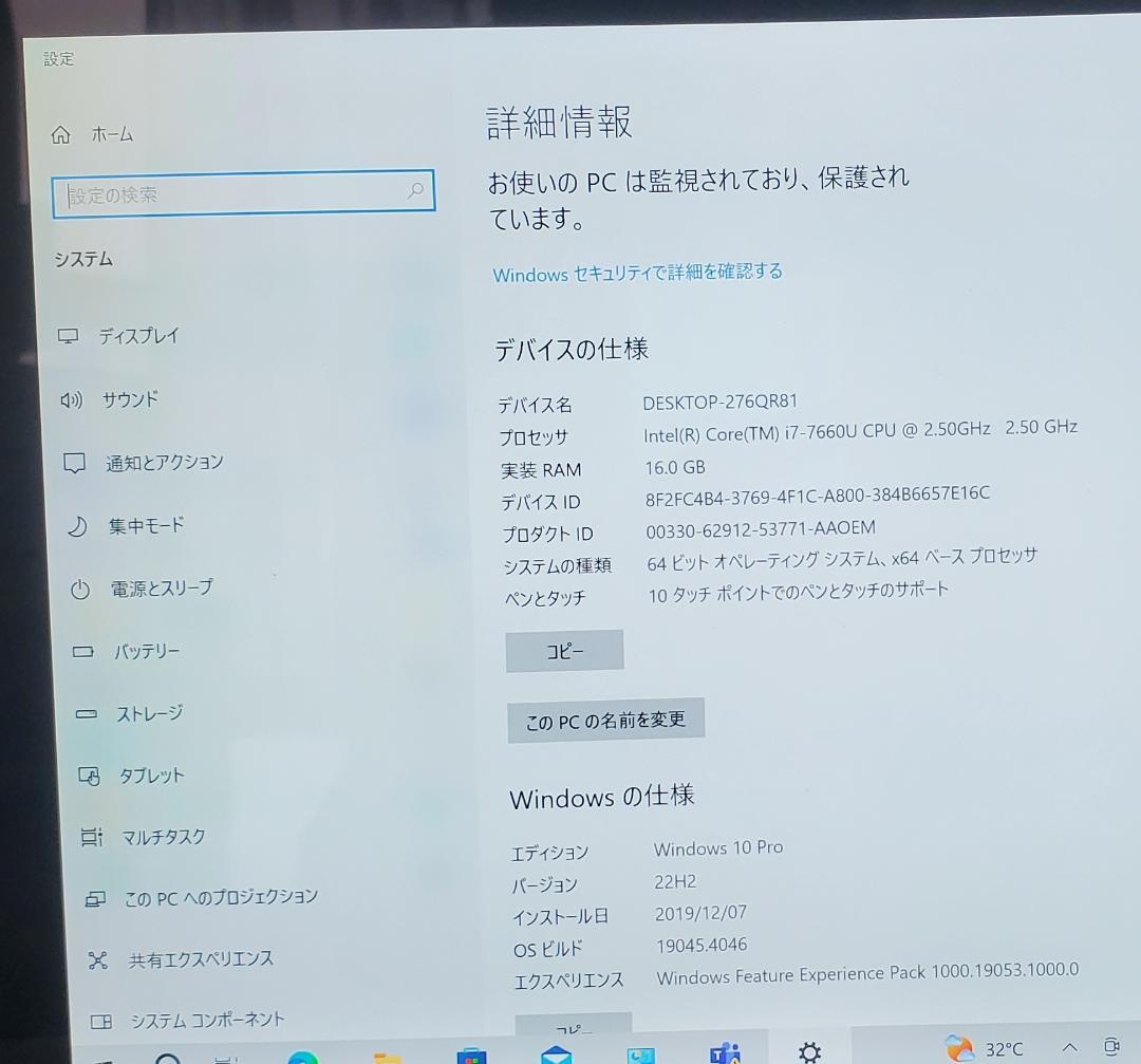 (訳あり 良品) Surface Pro5 i7/16GB/1TB office