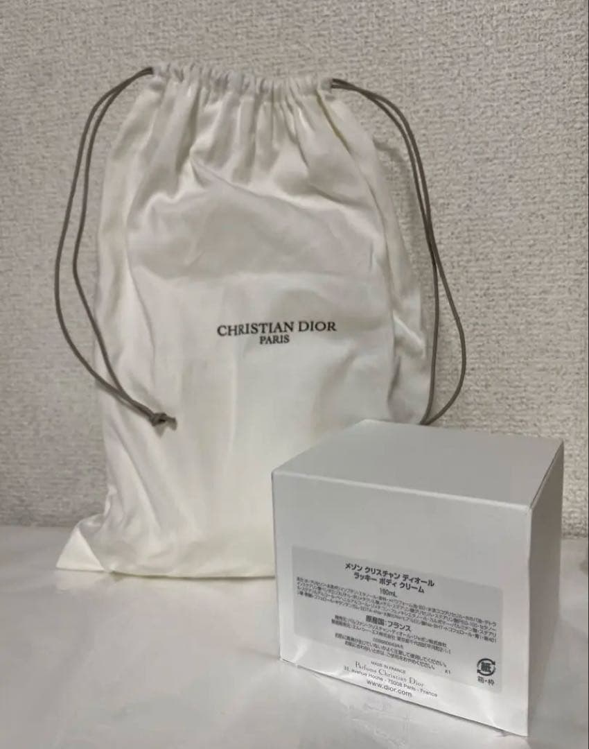 Christian Dior Lucky ボディークリーム150ml