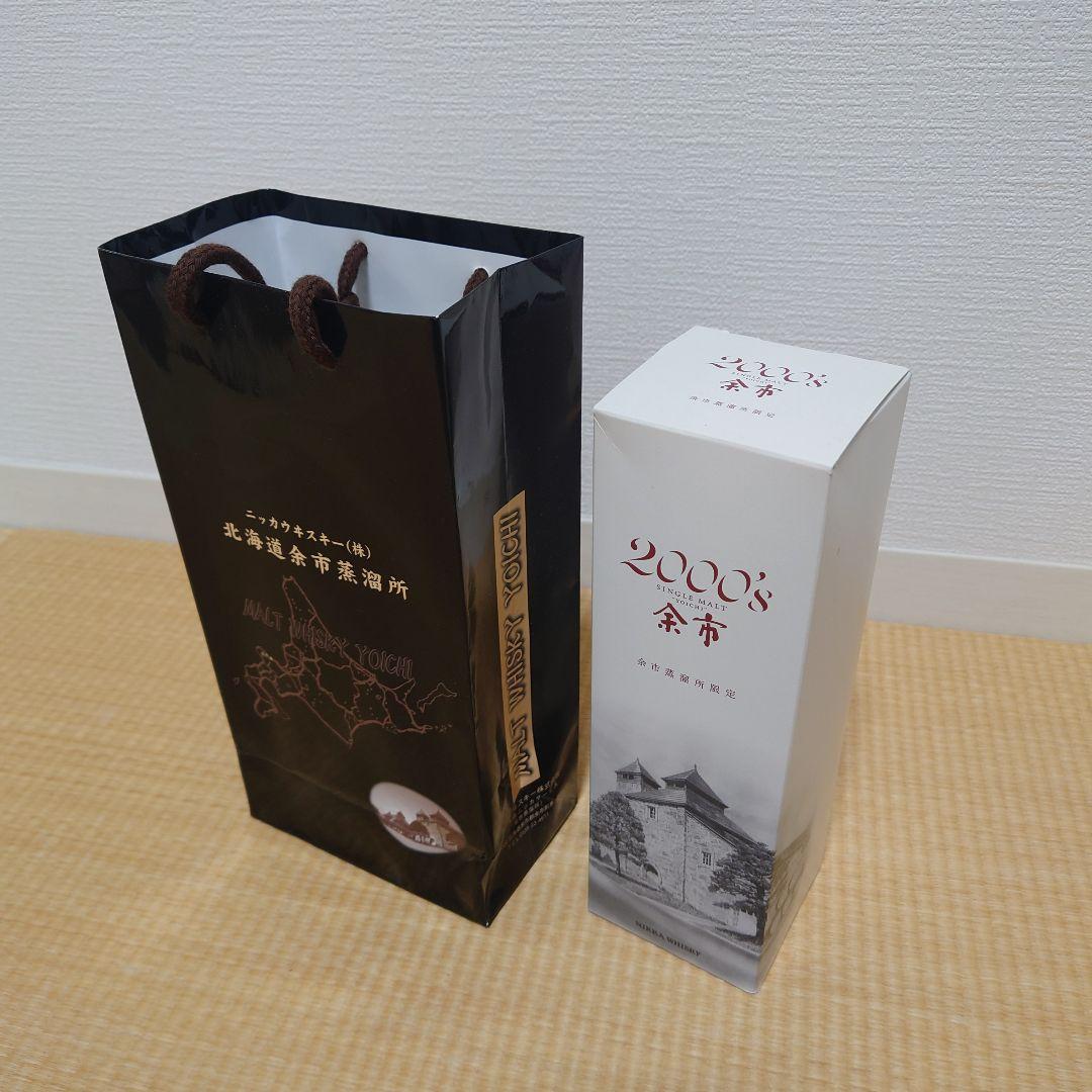 ニッカ シングルモルト余市 2000's 500ml 2016年11月購入