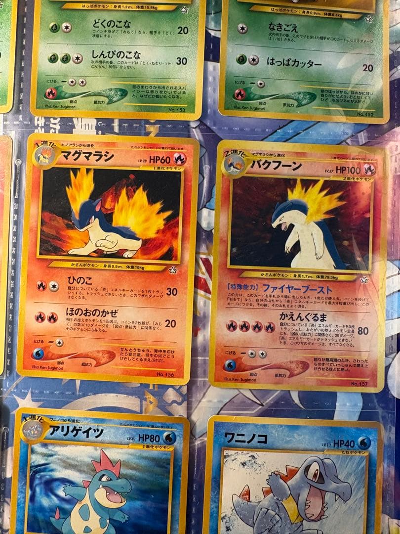 ポケモンカードネオ neo プレミアムファイル1金銀