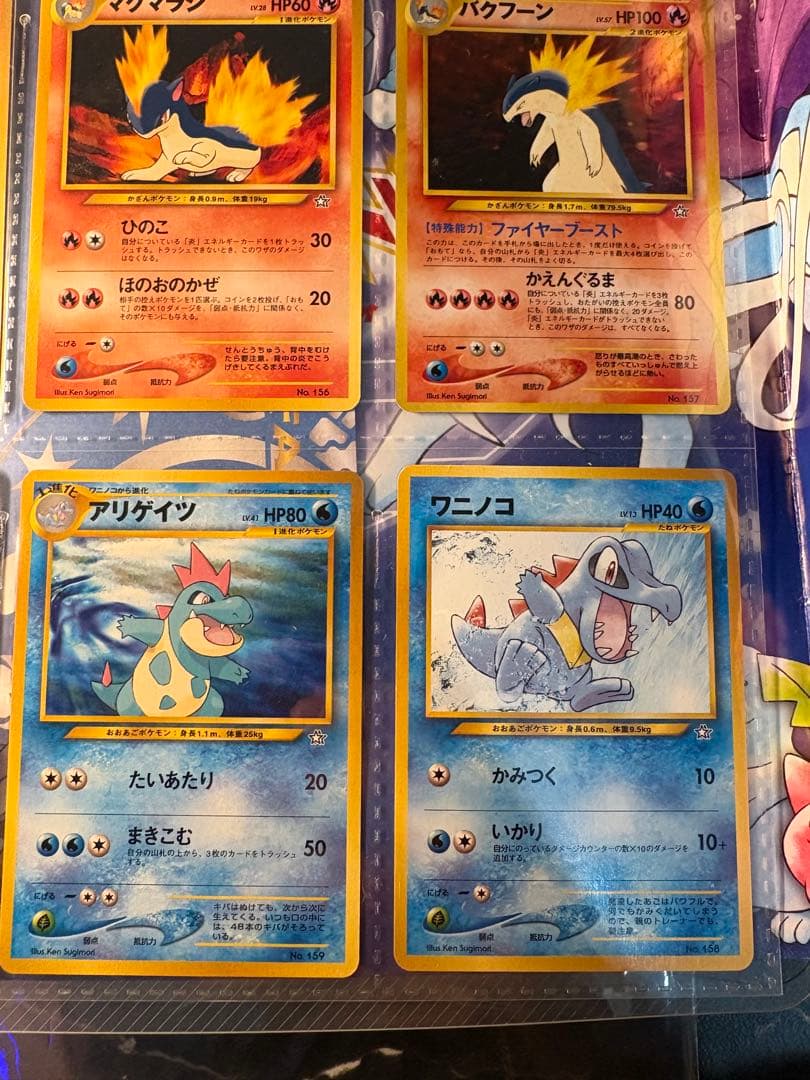 ポケモンカードネオ neo プレミアムファイル1金銀