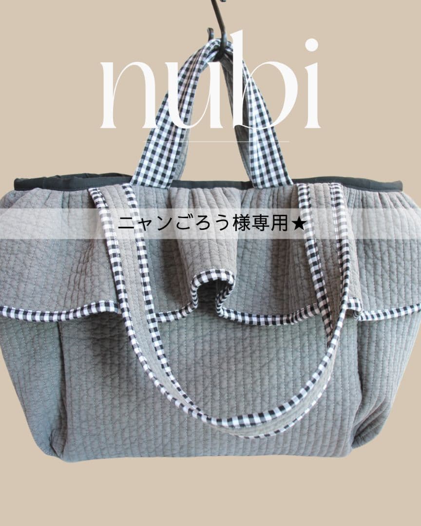 ニャンごろう★7ポケット！ヌビフリルマザーズバッグ　ヌビトートバッグ