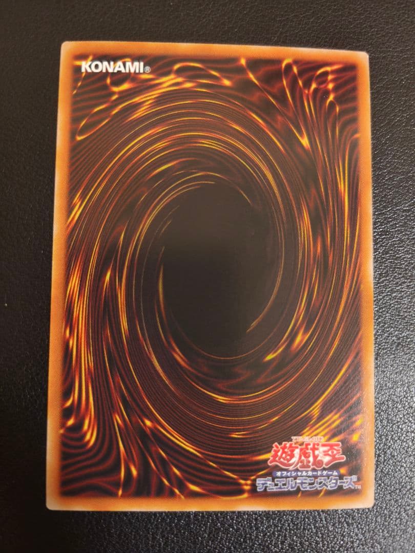 神炎皇ウリア　原作絵シークレット【極美品】