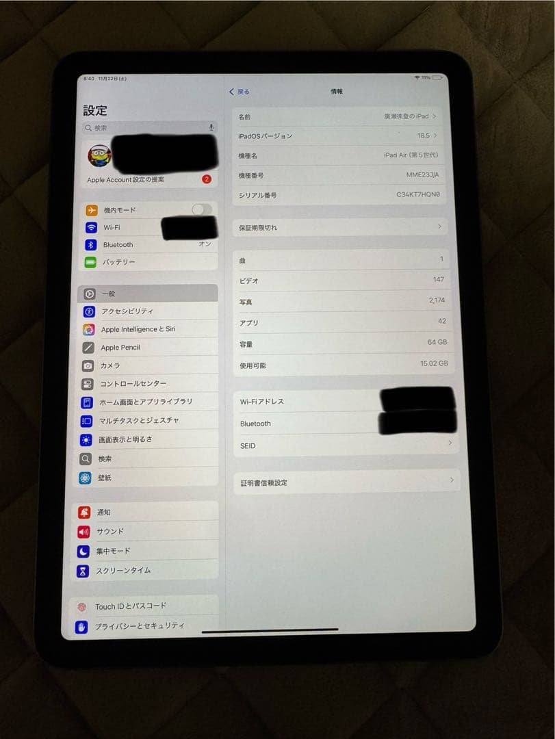 Apple iPad Air（第5世代/2022） Wi-Fi64GB パープル