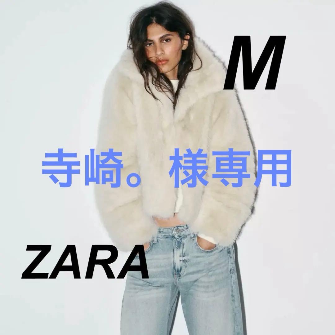 【完売商品 タグ付き 】ZARA ショートフェイクファーコート M
