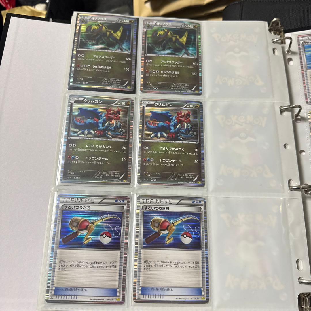 ポケモンカード DS ドラゴンセレクション レックウザ 他