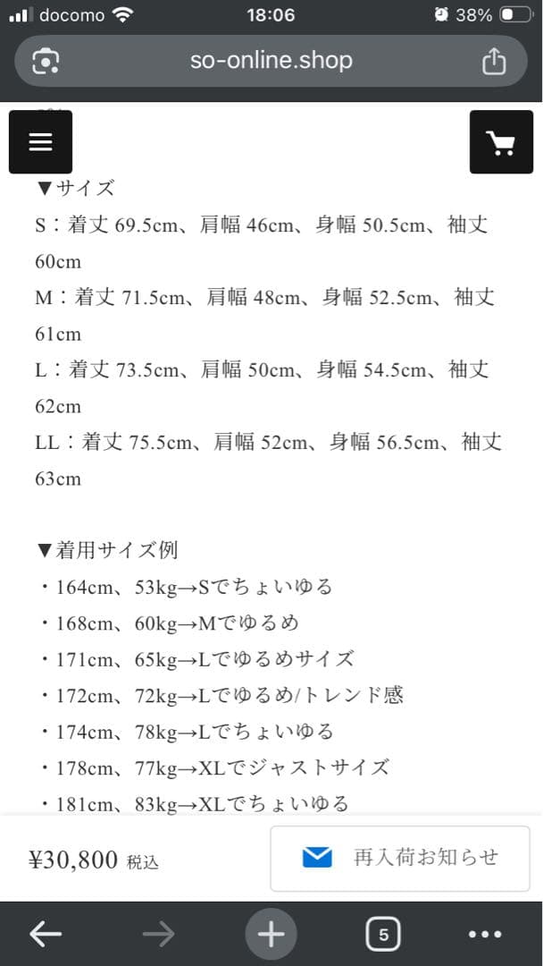 【maaz11421】So ダブルジャケット　グレー