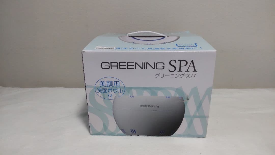 GRENING SPA アロマディフューザー 新品