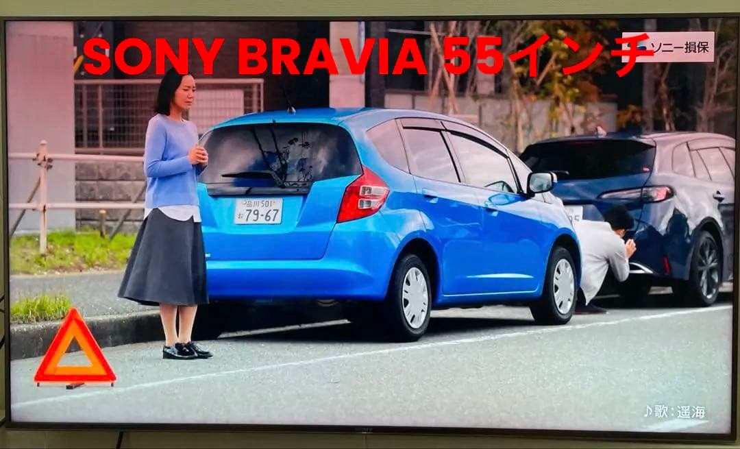 SONY ブラビア 液晶テレビ55インチ KJ-55X9000F