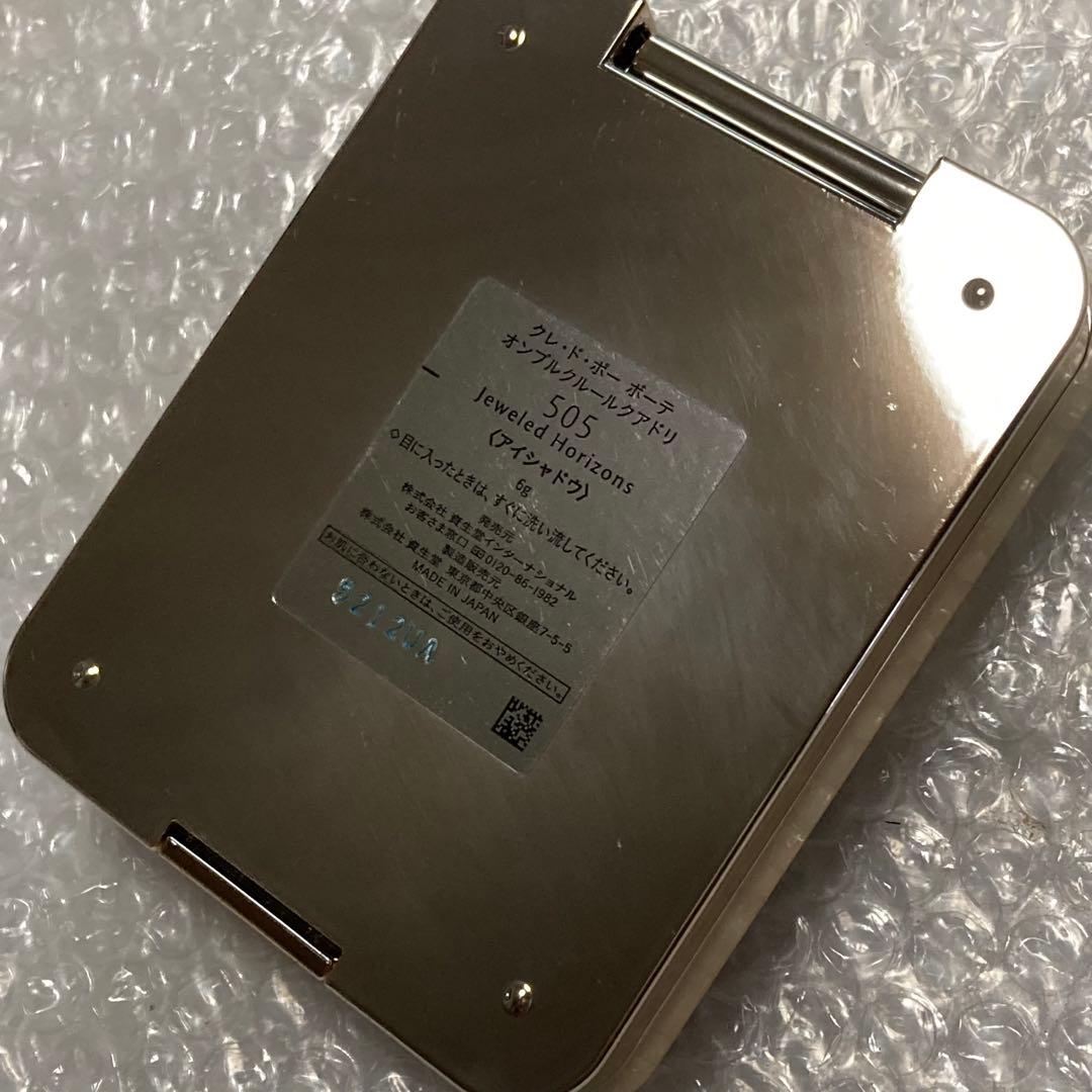 クレドポーボーテ アイシャドウ オンブルクルールクアドリ 505